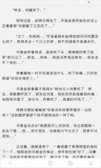 菲律宾绿卡政策最新(绿卡最新政策分享)